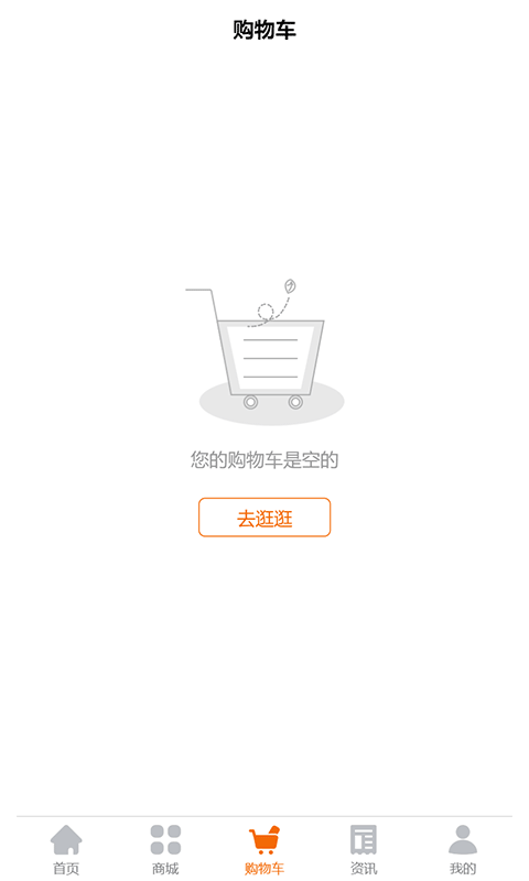 裕德金城手机版下载_裕德金城安卓版下载