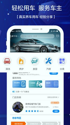 域客手机版下载_域客安卓版下载