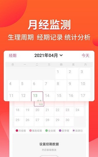 育帮手手机版下载_育帮手安卓版下载