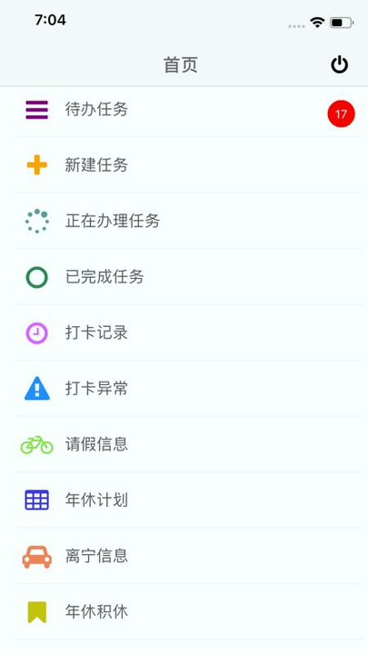 雨花妇幼手机版下载