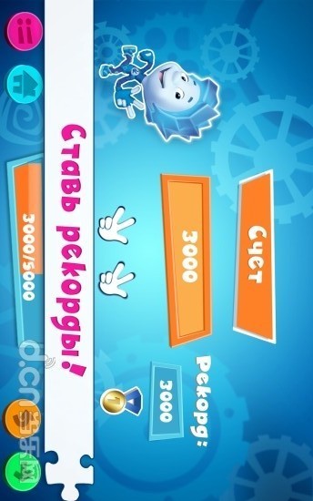 双人拼图安卓版下载_双人拼图最新版下载