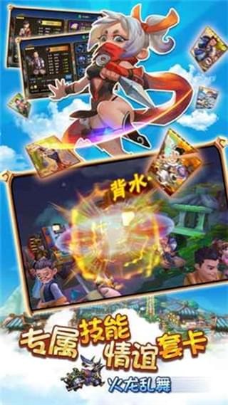 菜鸟镖局正式版下载_菜鸟镖局安卓版下载