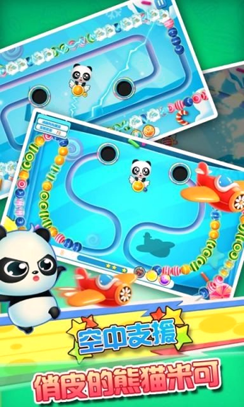 疯狂祖玛最新版下载_疯狂祖玛安卓版下载