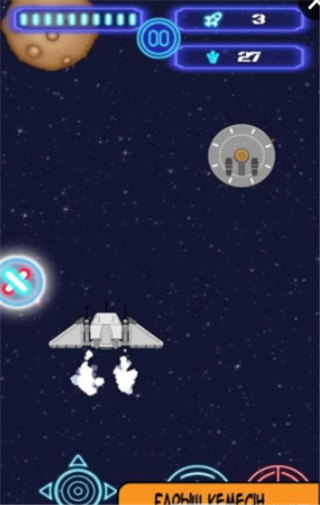 战星手游下载_战星安卓版下载