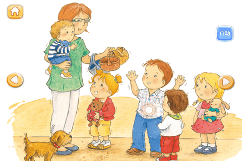 卡米找彩蛋官方版下载_卡米找彩蛋安卓版下载