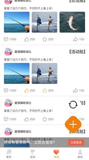 魚炮炮手机版下载_魚炮炮安卓版下载