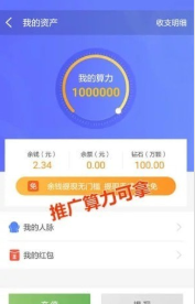 余赚网手机版下载