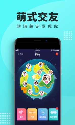 有只手机版下载_有只安卓版下载