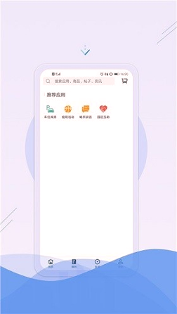 有线智慧家手机版下载_有线智慧家安卓版下载