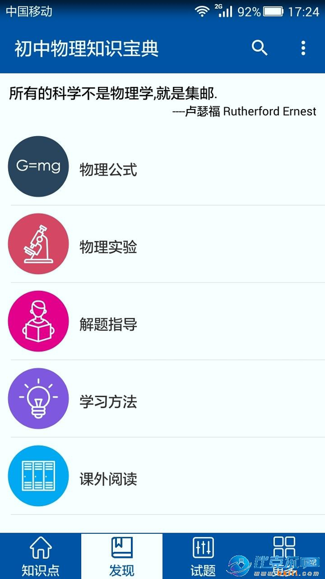 有我手机版下载_有我安卓版下载