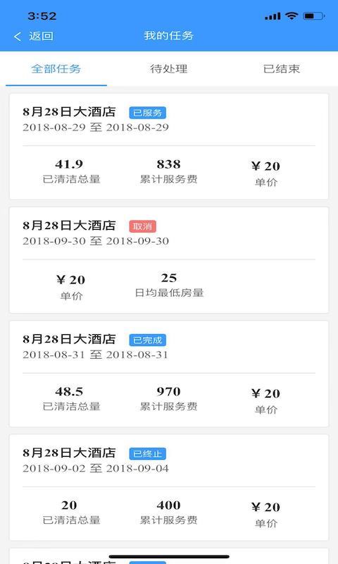 有人有活帮工端下载_有人有活帮工端苹果版下载