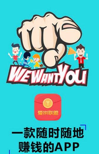 有钱赚手机版下载