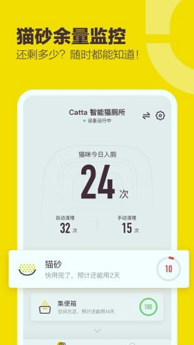 有陪手机版下载_有陪安卓版下载