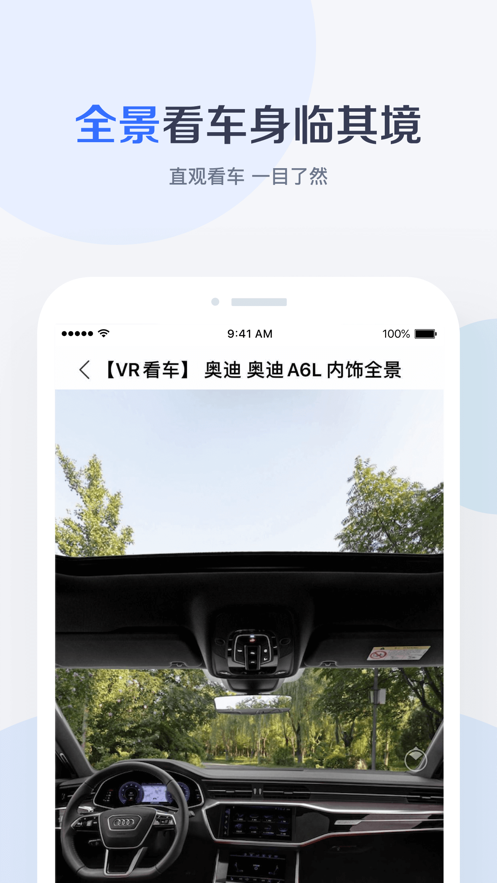 有驾官方版app下载_有驾安卓版下载