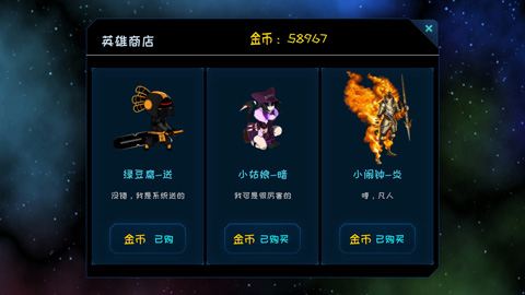 进化安卓版下载_进化手游下载