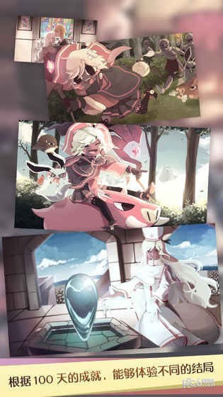 疾风魔女安卓版下载_疾风魔女手游下载