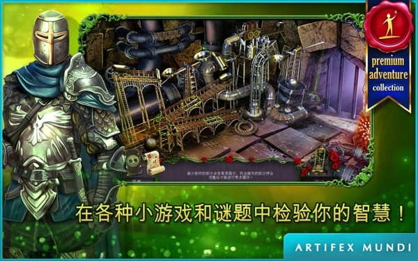 女王密使完整版手机版下载_女王密使完整版安卓版下载