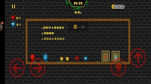 冰火人2安卓版下载_冰火人2正式版下载