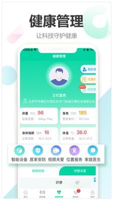 悠鹤下载_悠鹤官方版下载