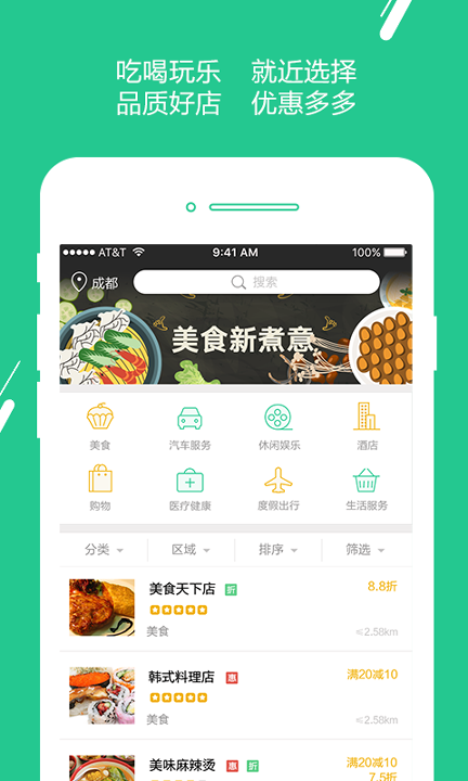 优友宝手机版下载_优友宝安卓版下载