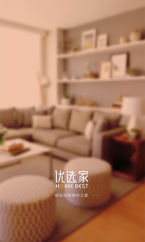 优选家下载_优选家苹果版下载