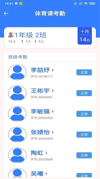 优体育手机版下载_优体育安卓版下载