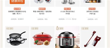 优派生活手机版下载