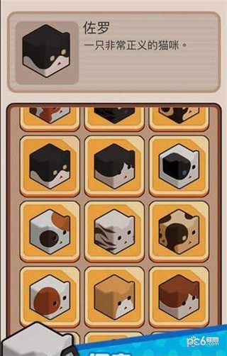 猫箱手游安卓版下载_猫箱手游手游下载