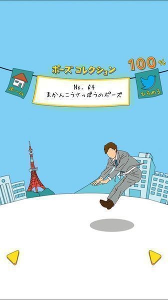 别让手机落地安卓版下载_别让手机落地手游下载