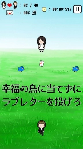 堀北与真希0交往的求婚官方版下载