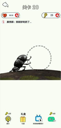 画你一脸安卓版下载_画你一脸正式版下载