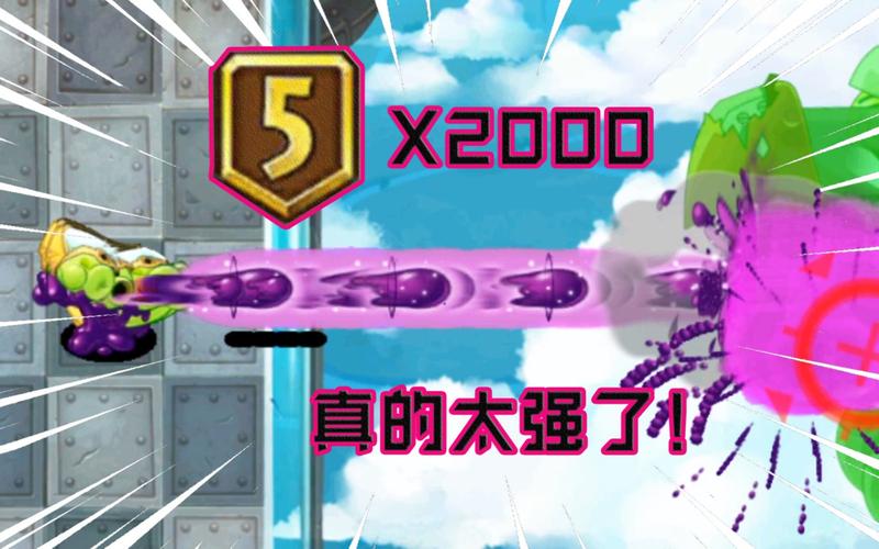 毒气攻击最全游戏攻略解说_毒气攻击最新游戏技巧通关