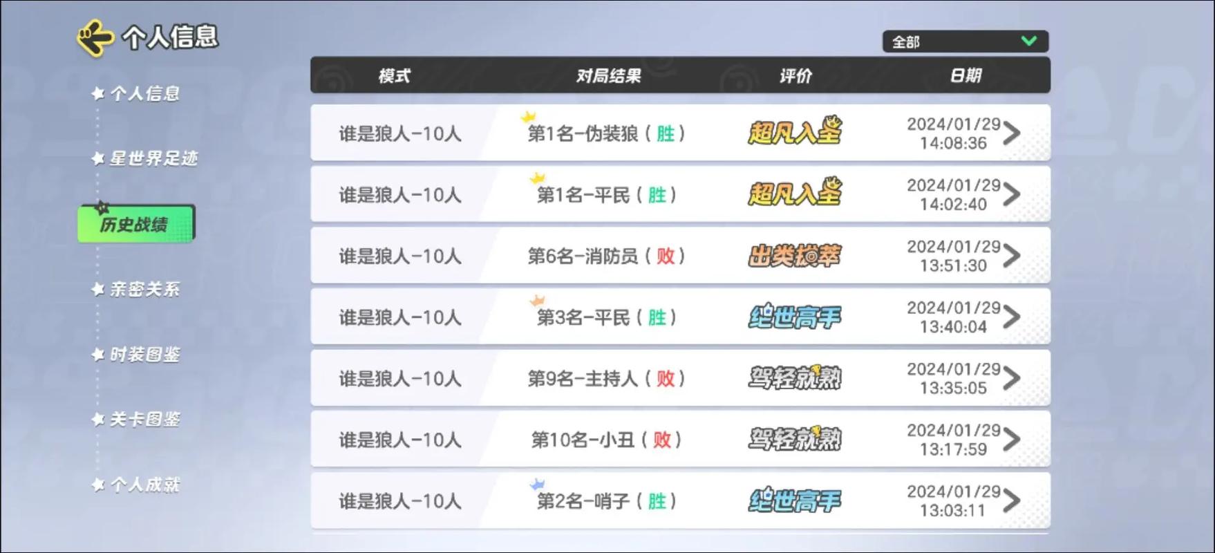 毒杀游戏最全攻略解说_毒杀游戏最新技巧通关