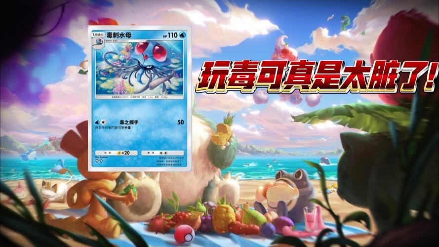 毒刺水母最全游戏攻略解说_毒刺水母最新游戏技巧通关