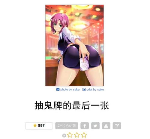 每日福利最全游戏攻略解说_每日福利最新游戏技巧通关