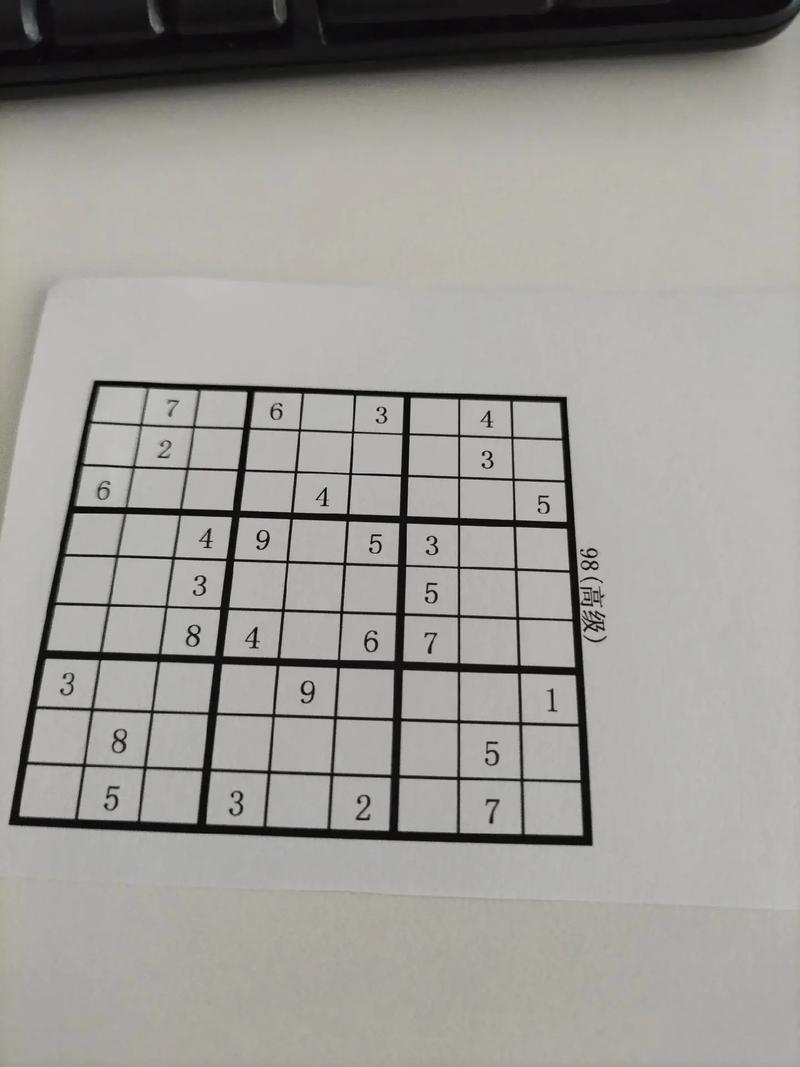 每日数独在线玩最全游戏攻略解说_每日数独在线玩最新游戏技巧通关