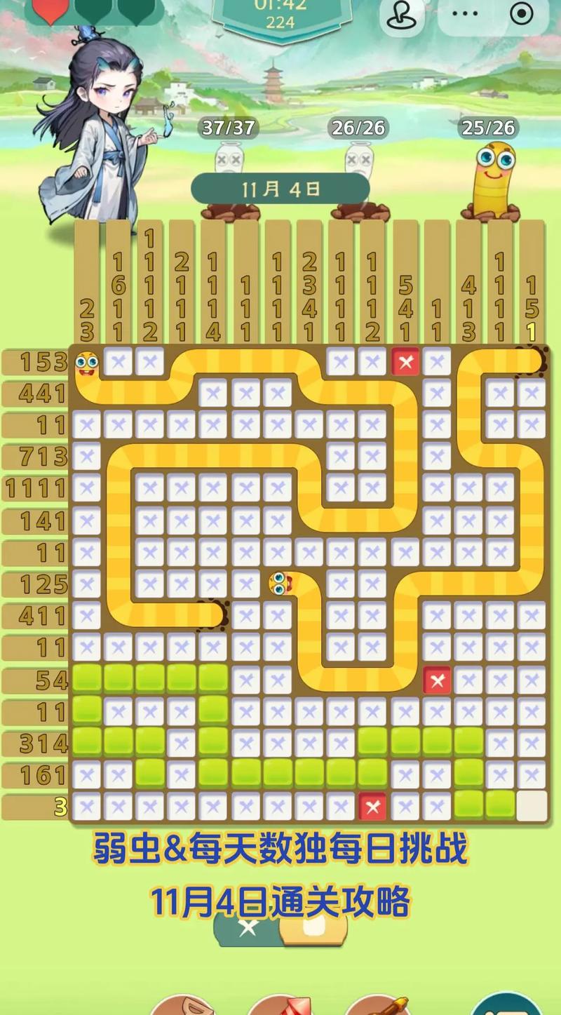 每日数独在线最全解题攻略_每日数独在线最新技巧轻松通关