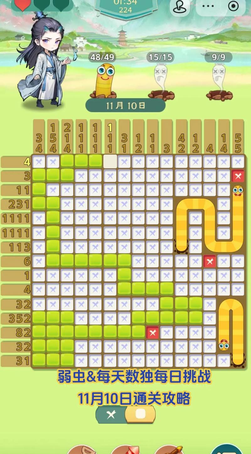 每日数独在线最全解题攻略_每日数独在线最新技巧轻松通关