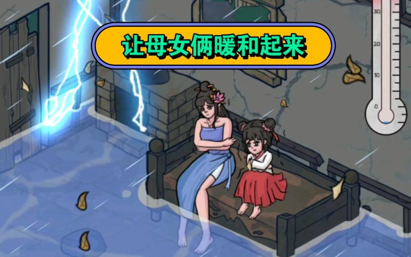 母女俩最全游戏攻略解说_母女俩最新游戏技巧通关