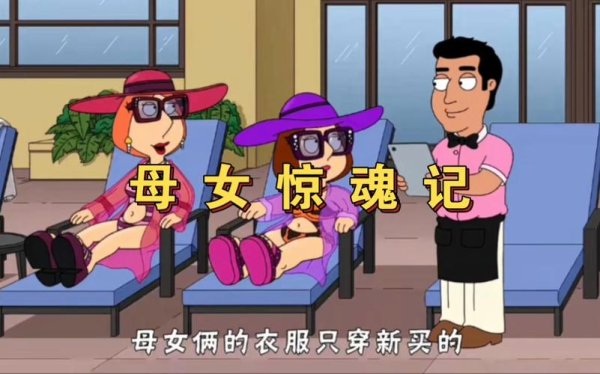 母女俩最全游戏攻略解说_母女俩最新游戏技巧通关