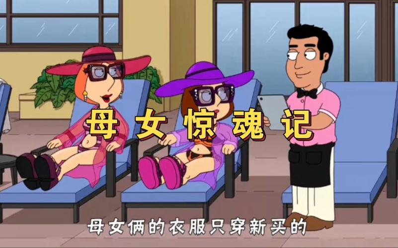 母女俩最全游戏攻略解说_母女俩最新游戏技巧通关