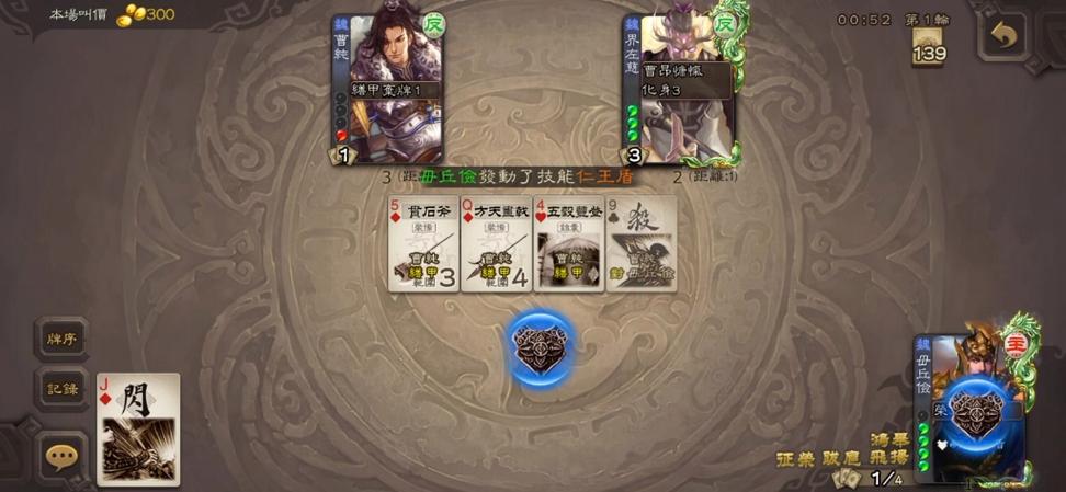 母丘俭最全游戏攻略解说_母丘俭最新游戏技巧通关