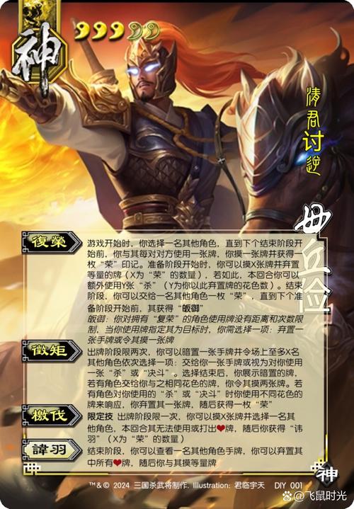 毋丘俭最全游戏攻略解说_毋丘俭最新游戏技巧通关