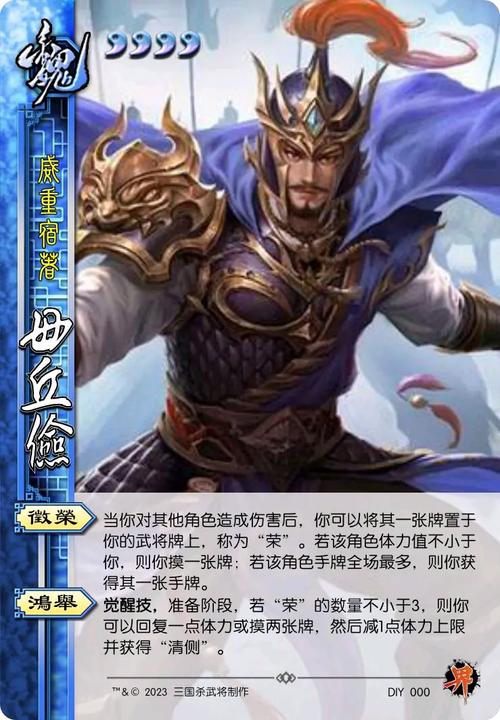 毋丘俭最全游戏攻略解说_毋丘俭最新游戏技巧通关