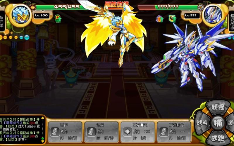 毅光年最全游戏攻略解说_毅光年最新游戏技巧通关