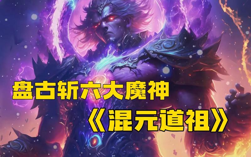 毁灭魔神最全游戏攻略解说_毁灭魔神最新游戏技巧通关
