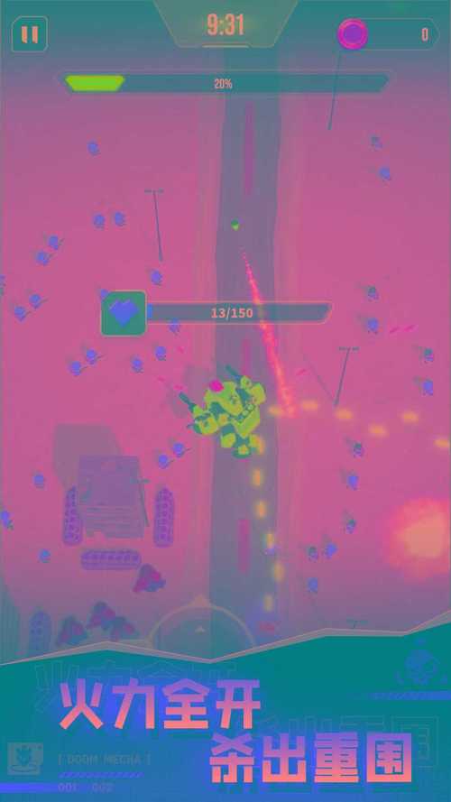 毁灭机甲最全游戏攻略解说_毁灭机甲最新游戏技巧通关