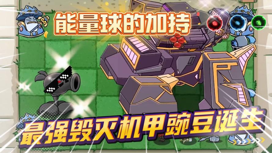 毁灭机甲最全游戏攻略解说_毁灭机甲最新游戏技巧通关