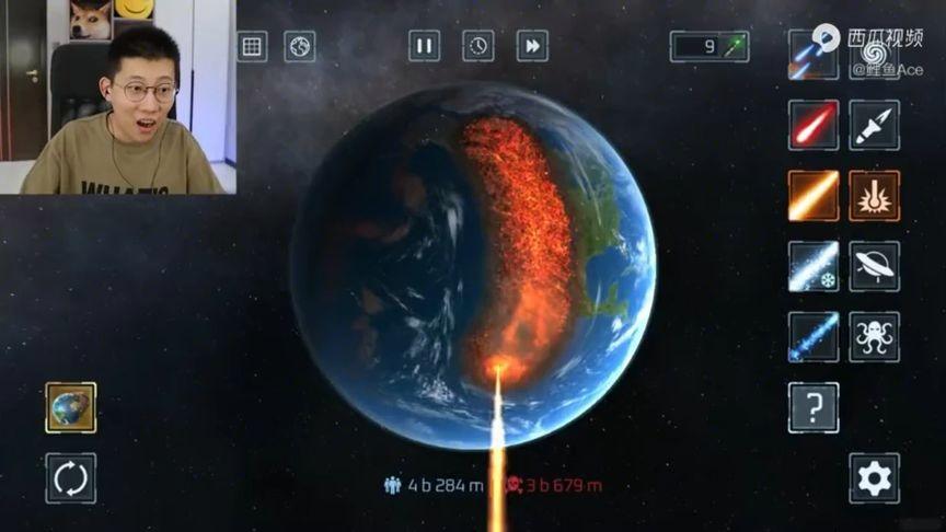 毁灭地球模拟器最全游戏攻略解说_毁灭地球模拟器最新游戏技巧通关