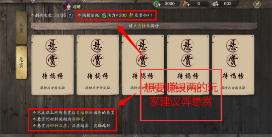 殿神游戏全攻略解析_殿神最新技巧助你轻松通关